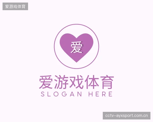 介绍爱游戏体育团队